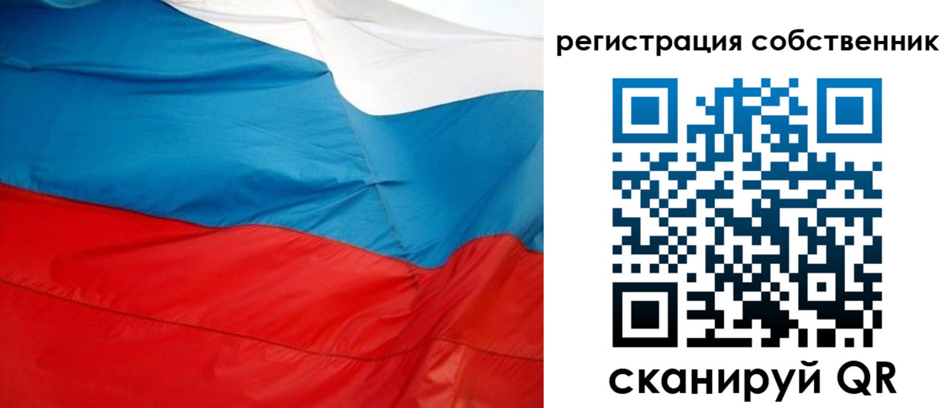 временная регистрация надежно в Баймаке